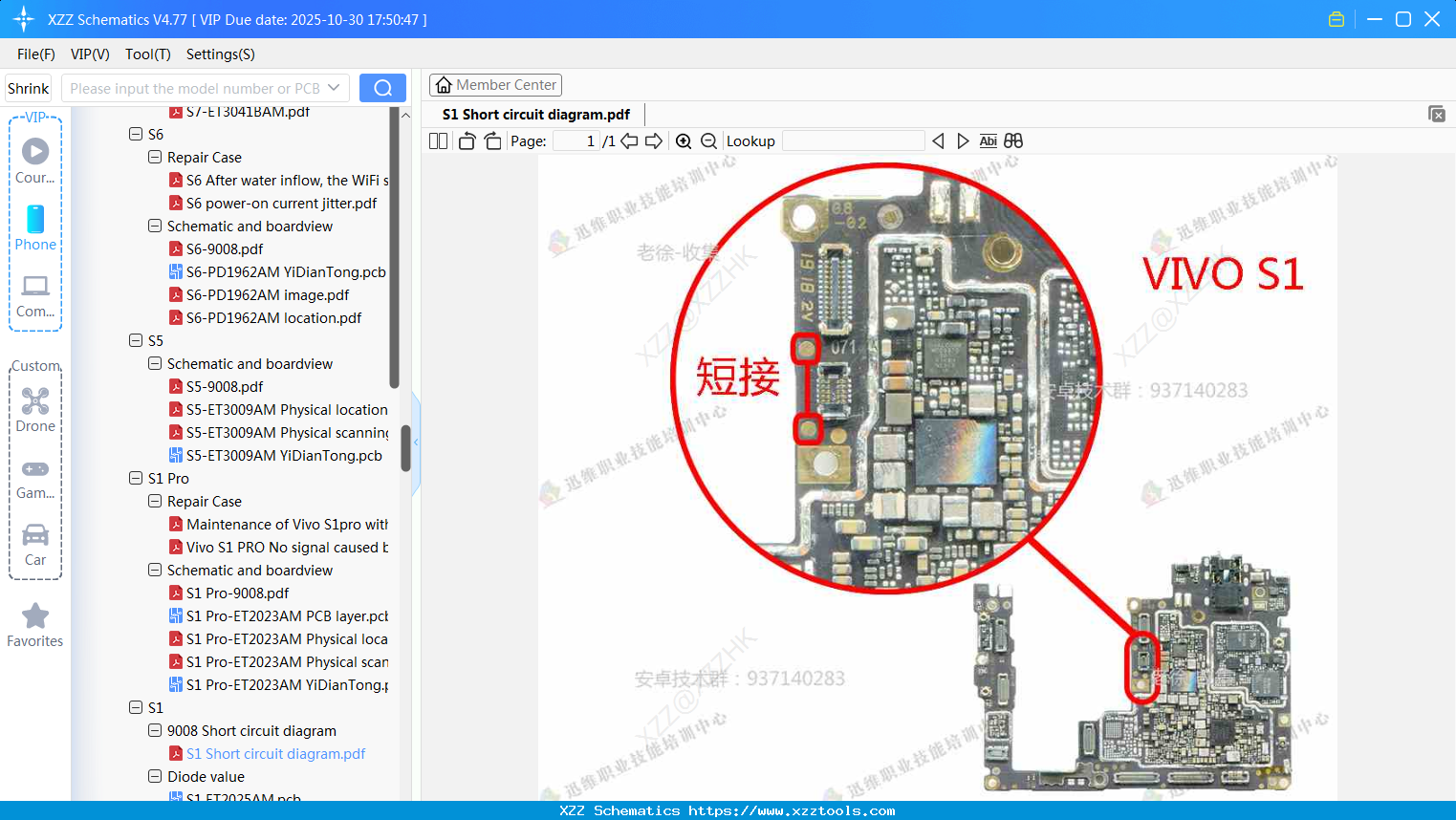 VIVO S1 Short Circuit Diagram